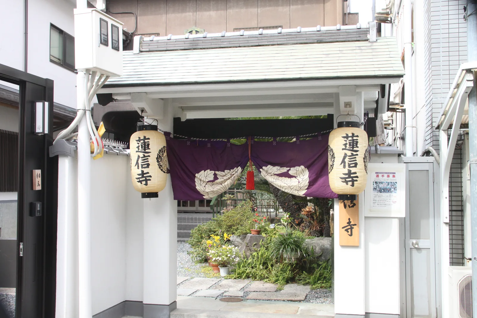 東大阪・布施にある蓮信寺の山門